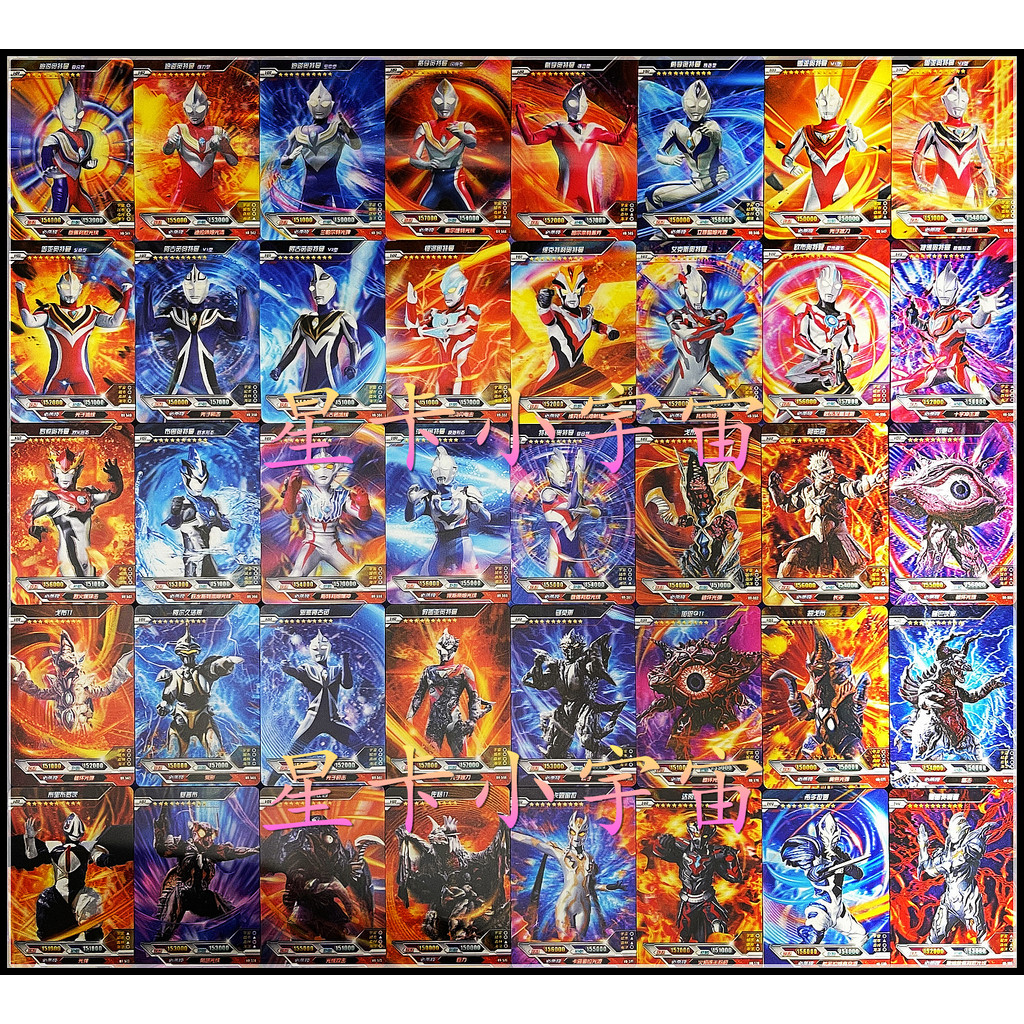 Honor Edition การ์ด 14th Tour Universe Hero Ultraman HR การ์ด 3D การ์ดครบชุด Diga Gateliga