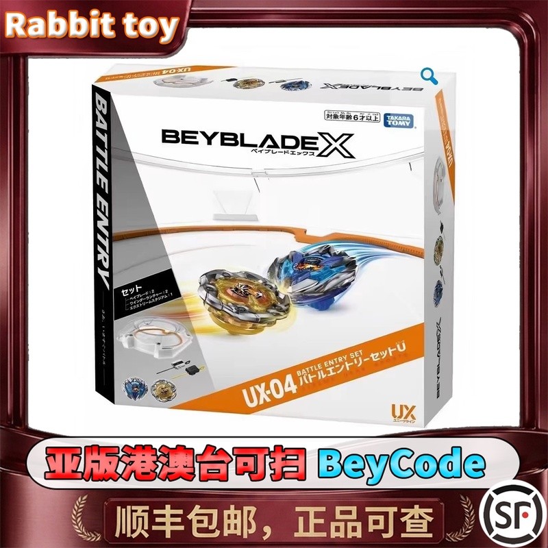 TAKARA TOMY Beyblade Beyblade X UX-04 Battle Starter Kit การแข่งขัน Beyblade รุ่นเอเชีย