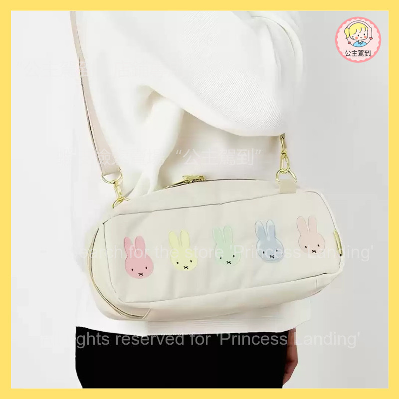Miffy Multi-Purpose ปัก Cross-Body กระเป๋าสายรัดไหล่ปรับได้ที่ถอดออกได้น่ารักสีสันกระต่ายคอนเสิร์ต Cheer Stick กระเป๋าเก็บ Splint Curling Iron Storage กระเป๋า Casual Shoul
