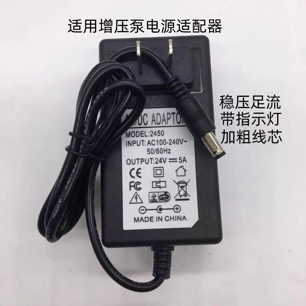 Tap Water Booster Pump 24v Power Adapter 24V3A4A5A6A เครื่องทําน้ําอุ่นพลังงานแสงอาทิตย์ในครัวเรือนเ
