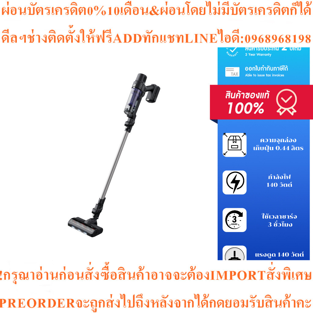 Tefalเครื่องดูดฝุ่นไร้สายX-PERT7.60รุ่นTY6A35WOสินค้าใหม่ๆต้องสั่งเบิกจากศูนย์แท้ๆ100%PREORDERฟรีSOU