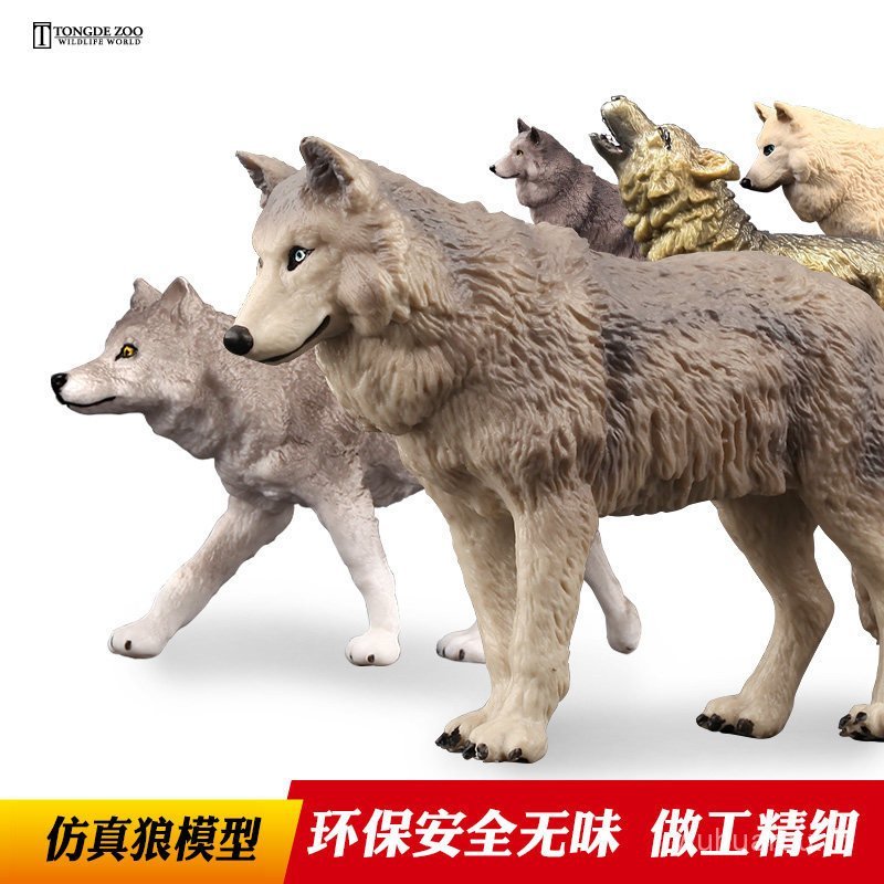 T Tongde Wolf รุ่นจําลองสัตว์ของเล่นเด็กป่าขนาดใหญ่สีเทาหมาป่าทุ่งหญ้าหมาป่า Roage Wolf Arctic Wolf 