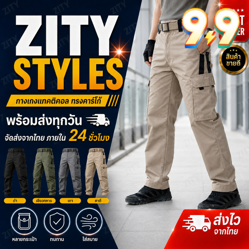 ZITY กางเกงคาร์โก้ กางเกงยุทธวิธี ผ้ายืด มีซับใน มีช่องกระเป๋าหลายช่อง S-4XL