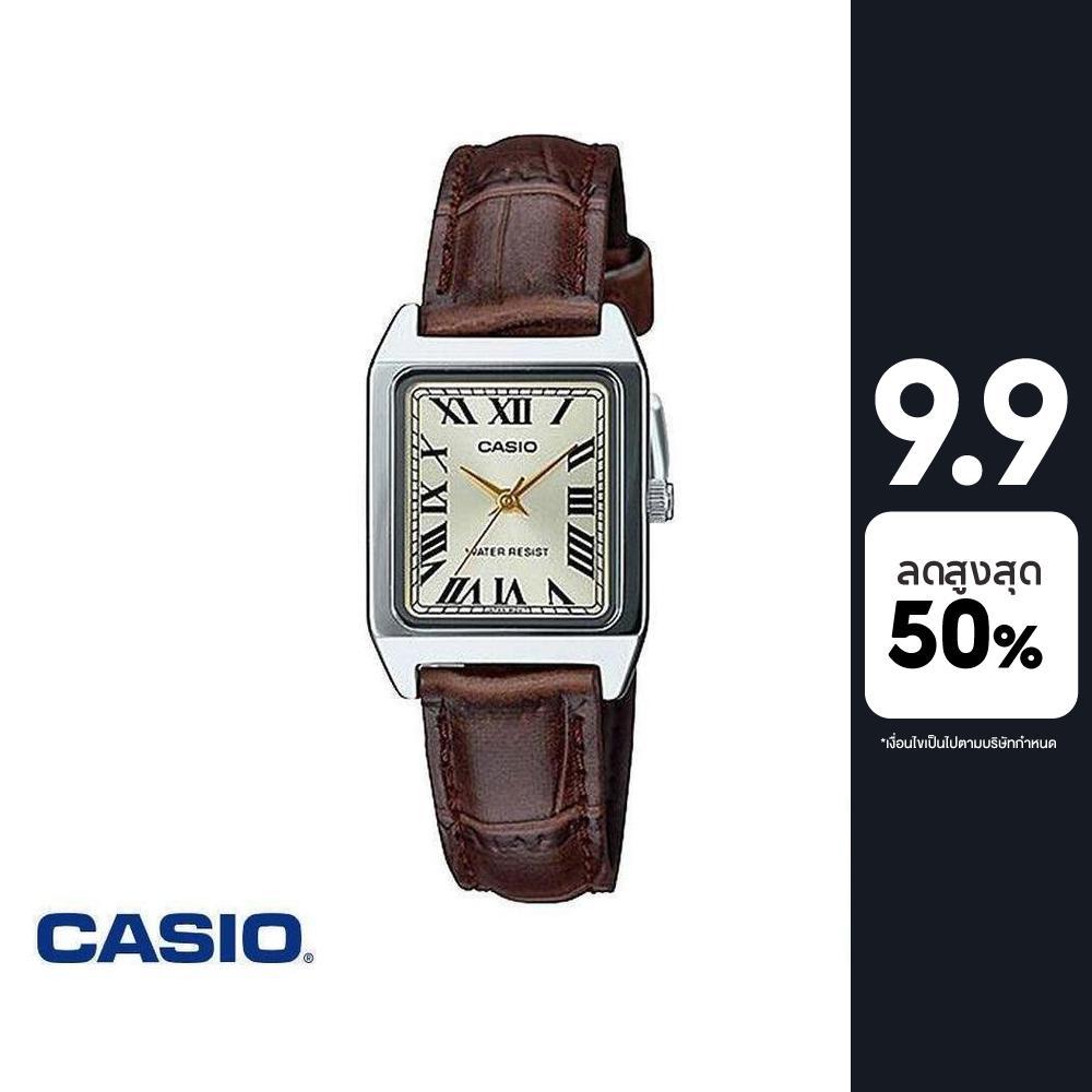 CASIO นาฬิกาข้อมือ CASIO รุ่น LTP-V007L-9BUDF สายหนัง สีน้ำตาล