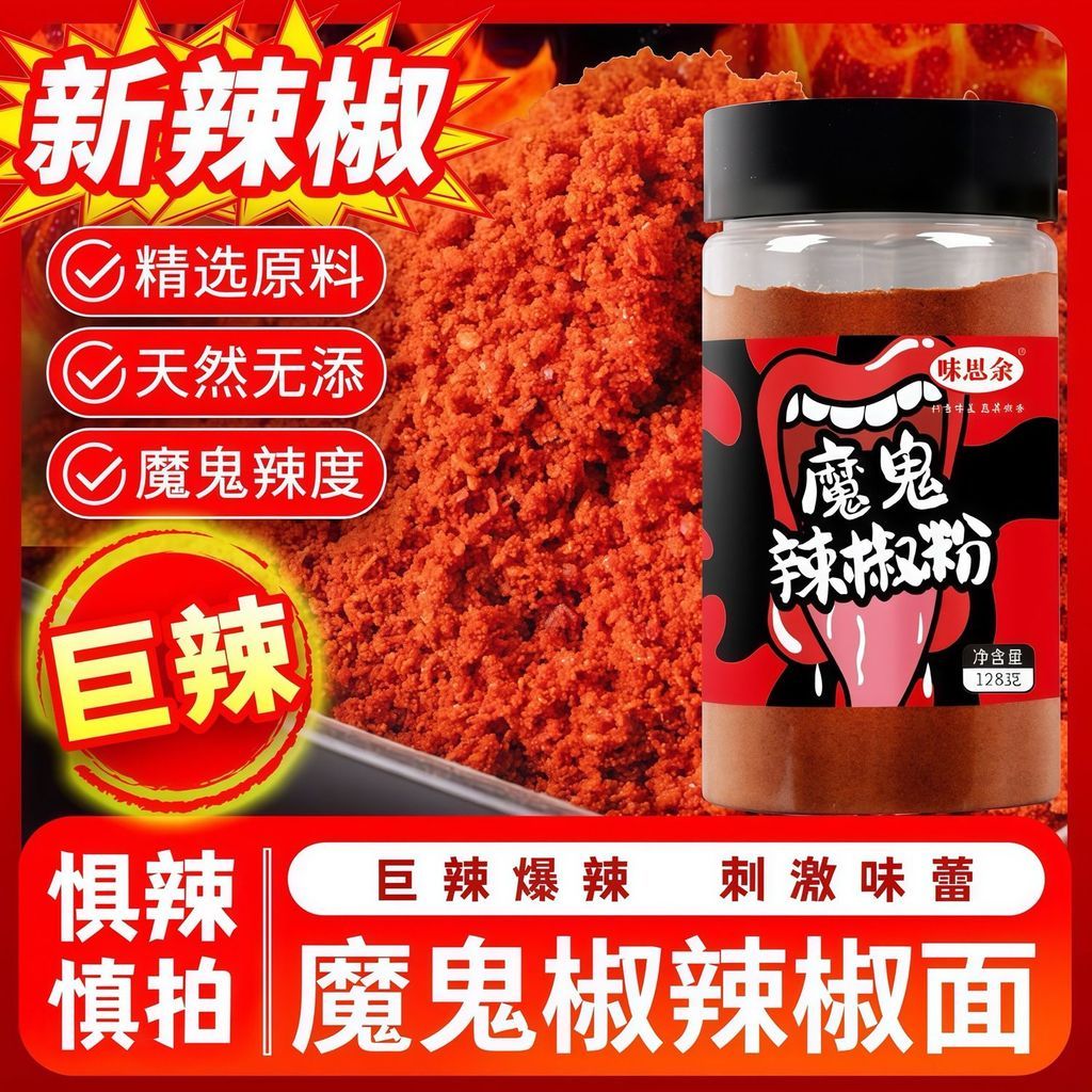 ขายร้อน ขายดีที่สุด 100% อินเดีย Velcro Chili Powder ไม่มีสารเติมแต่งก๋วยเตี๋ยวพริกแห้งเผ็ดพิเศษ Mil