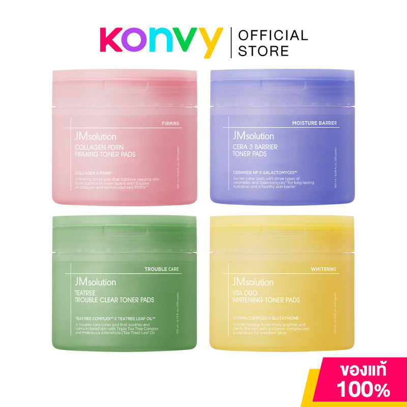 JM Solution Teatree Trouble Clear Toner Pads 170ml [100 Pads] โทนเนอร์แพด เจเอ็มโซลูชั่น สำหรับผิวเป