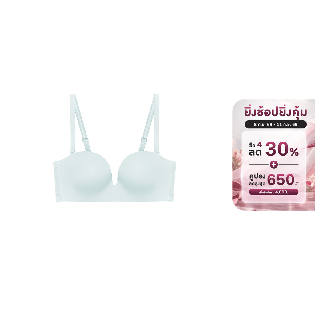 Triumph เสื้อชั้นในไม่มีโครงแบบเกาะอก รุ่น Invisible Inside-Out HUD รหัส 10212519 สีเทาอ่อน 00QX