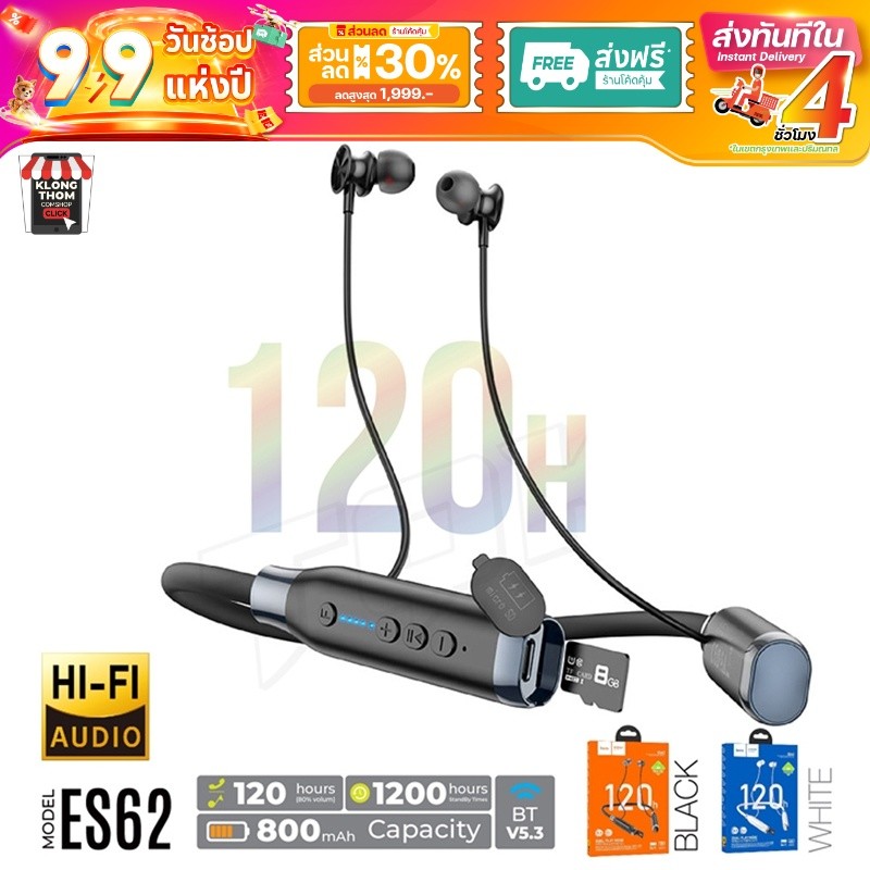 หูฟังบลูทูธ ไร้สาย Hoco ES62 ​ หูฟังกันน้ํา หูฟังออกกําลังกาย Wireless earphones หูฟังbluetooth ES72