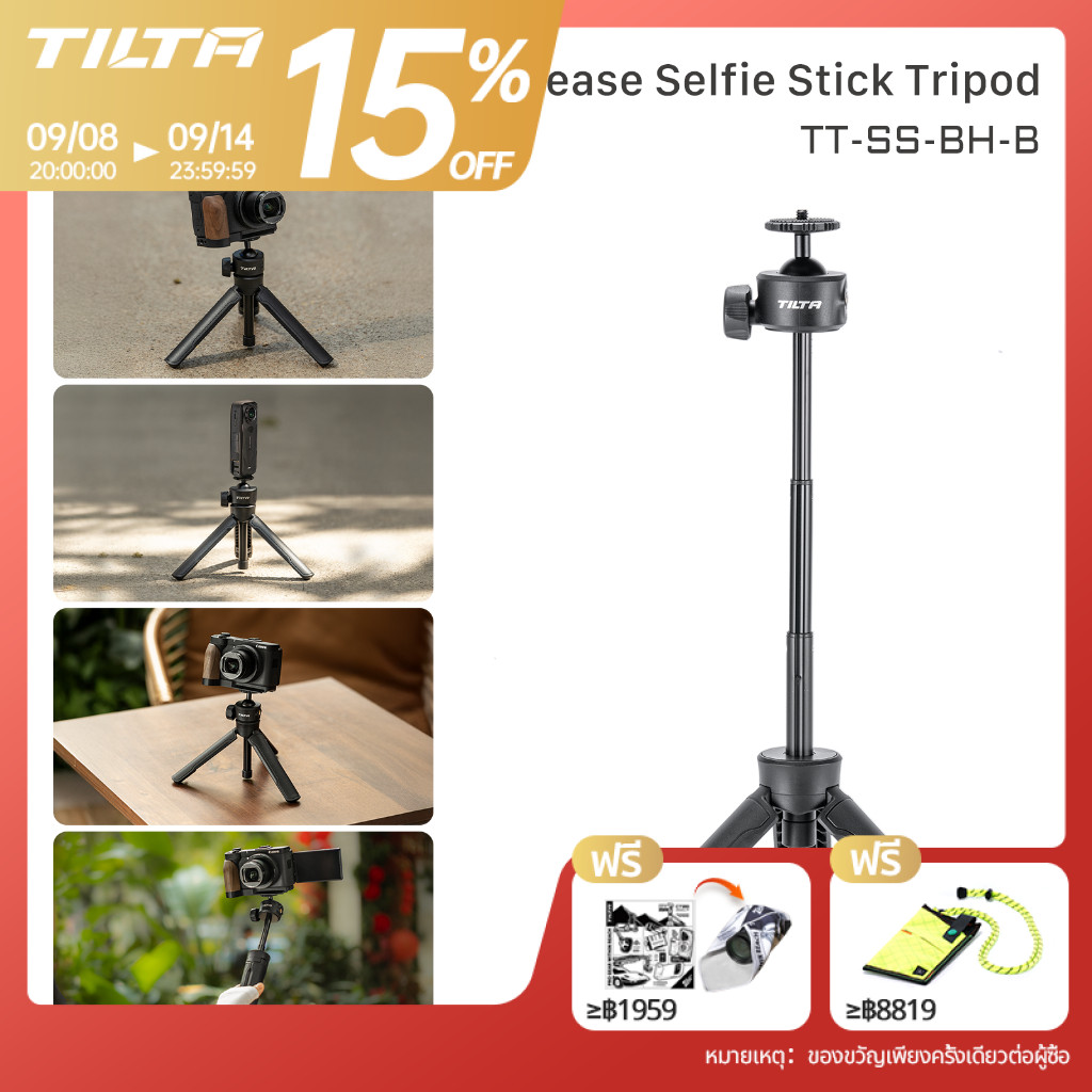 TILTA ขาตั้งกล้องเซลฟี่แบบทาพื้น ขาตั้งกล้องขยายได้สำหรับสมาร์ทโฟนกล้อง กล้องเอสแอลอาร์ TT-SS-BH-B