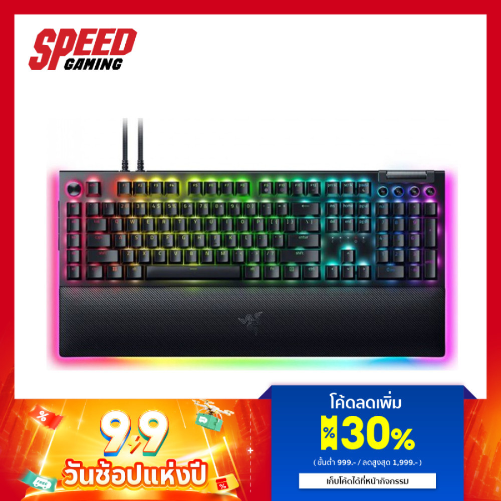 Keyboard (คีย์บอร์ด) Razer BlackWidow V4 Pro Mechanical Gaming / By Speed Gaming