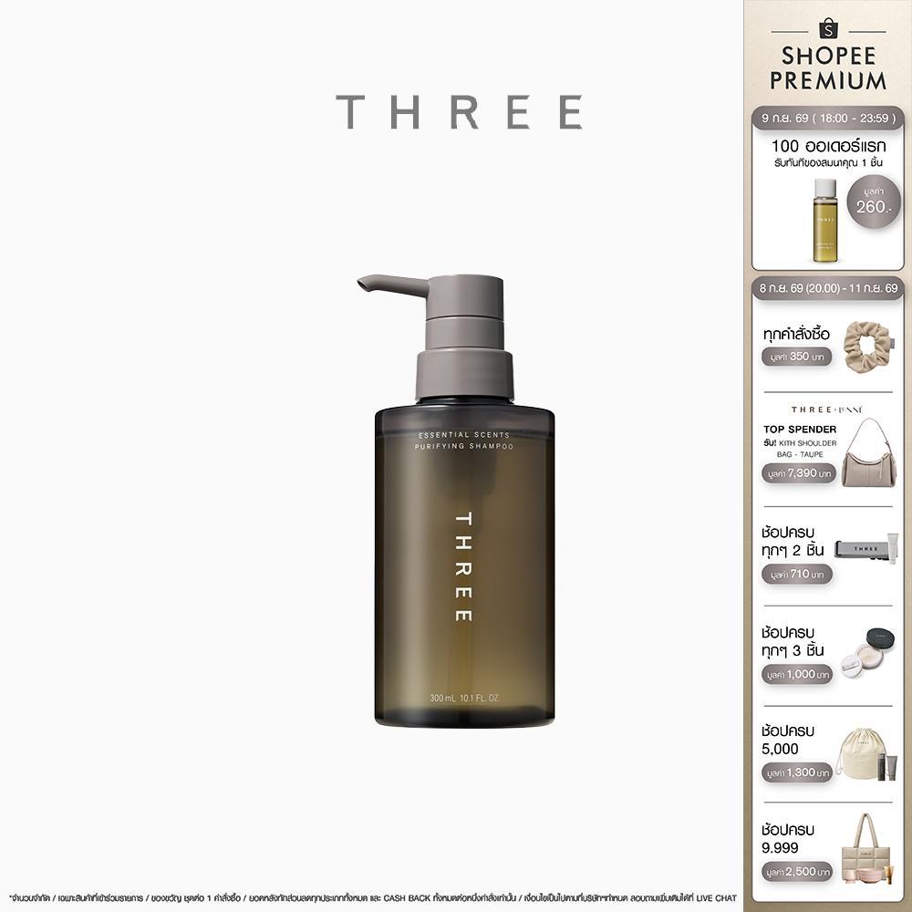 THREE Essential Scents Purifying Shampoo 300mL เอสเซ็นเชียล เซนท์ส เพียวริไฟอิง แชมพู ทำความหนังศีรษะได้อย่างหมดจด