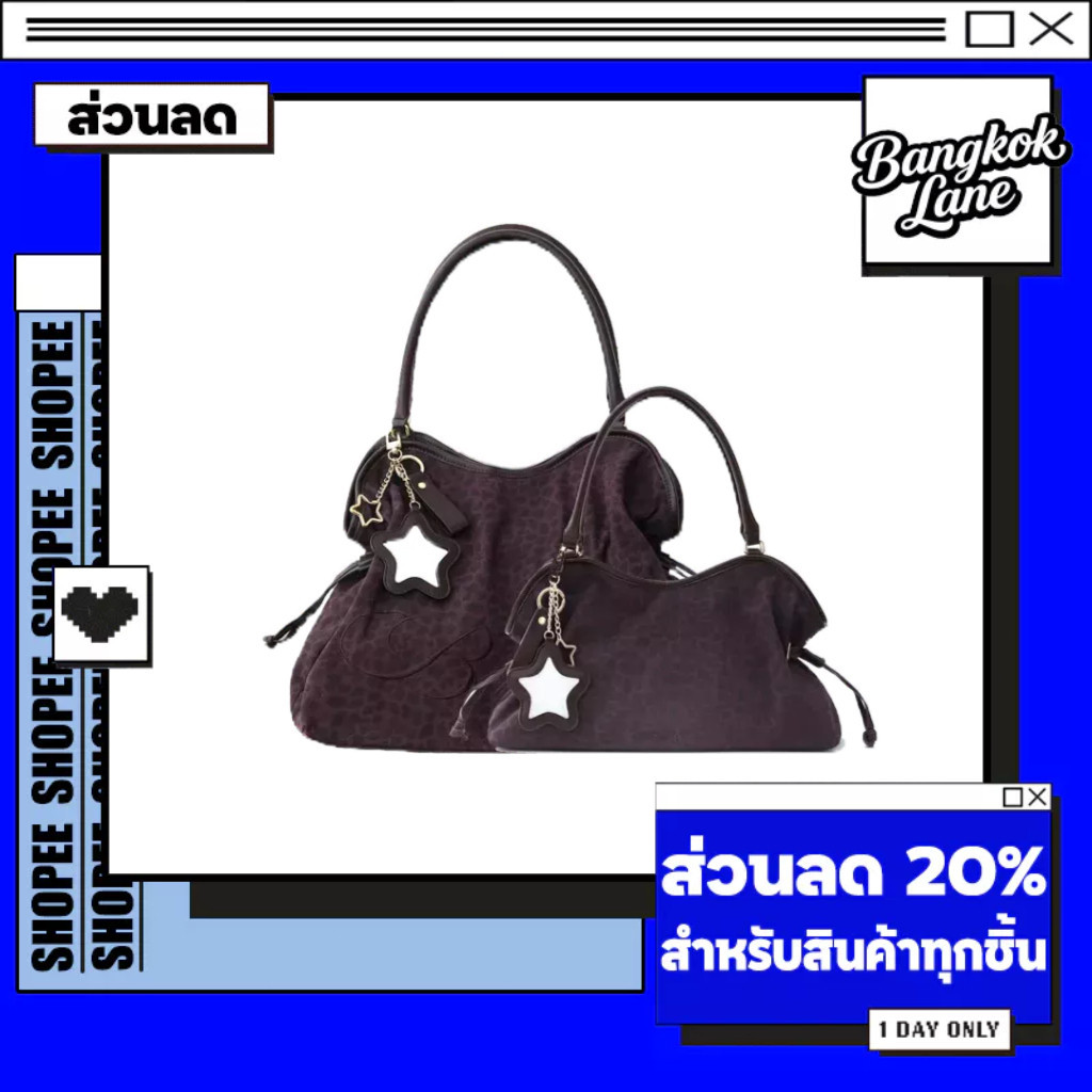 Bad Blue bag Washed Leopard Dimsum Bag Purple กระเป๋าผ้า กระเป๋าถือ Mini Washed Leopard Dimsum Bag