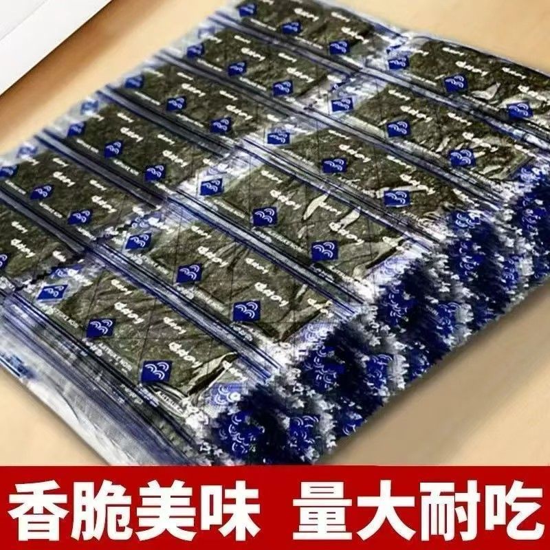 Influencer Non-Fried Seaweed Original Seaweed Grill Seaweed Sushi Children Ladies Relief Glutton Sma