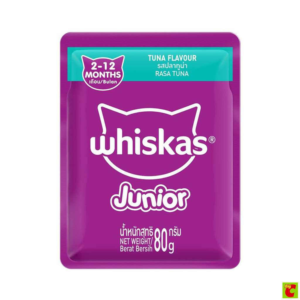 Whiskas Junior طعام قطط صغيرة رطب بالتونة 80 غ × 6 — صورة 3