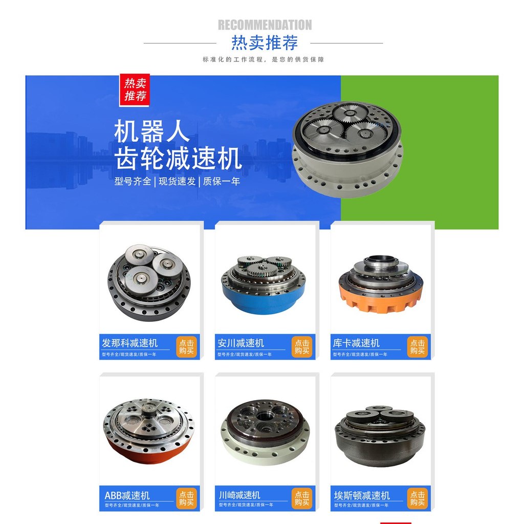 ล้อสายพานซิงโครนัสแกนที่ 5-6 หุ่นยนต์ KUKA KR30 อะไหล่แท้ สำหรับแขนกล KUKA KR60 ล้อสายพานแกนที่ 5 แล