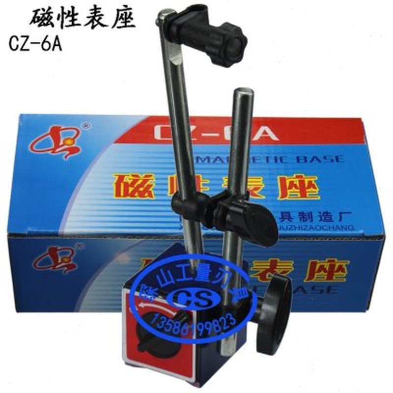 แท่นแม่เหล็กสำหรับดัชนีวัดความคลาดเคลื่อนรุ่น CZ-6A จาก Shanghai Xilin