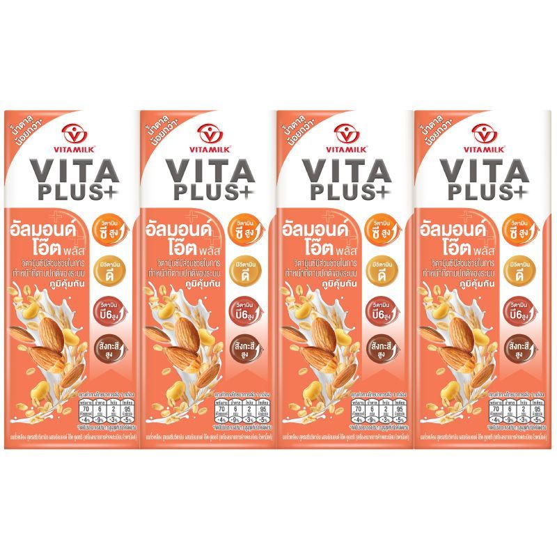 ไวตามิลค์สูตรเสริมวิตามินผสมอัลมอนด์โอ๊ตยูเอชที 180มล. แพค 4 Vitamilk AlmondOat UHT180ml X4