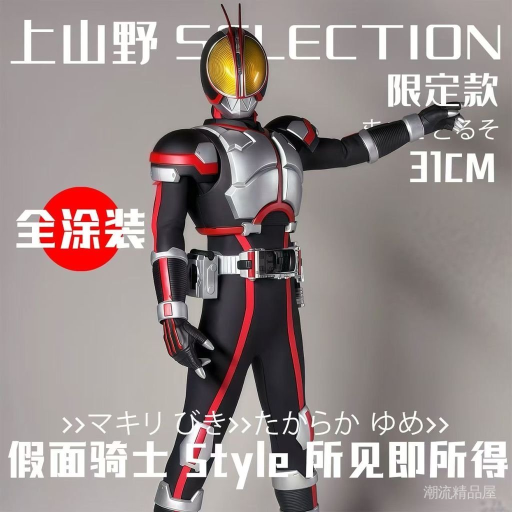 LB Kamen Rider-faiz GK studio faiz 555 รูปปั้นฟิกเกอร์คาเมน