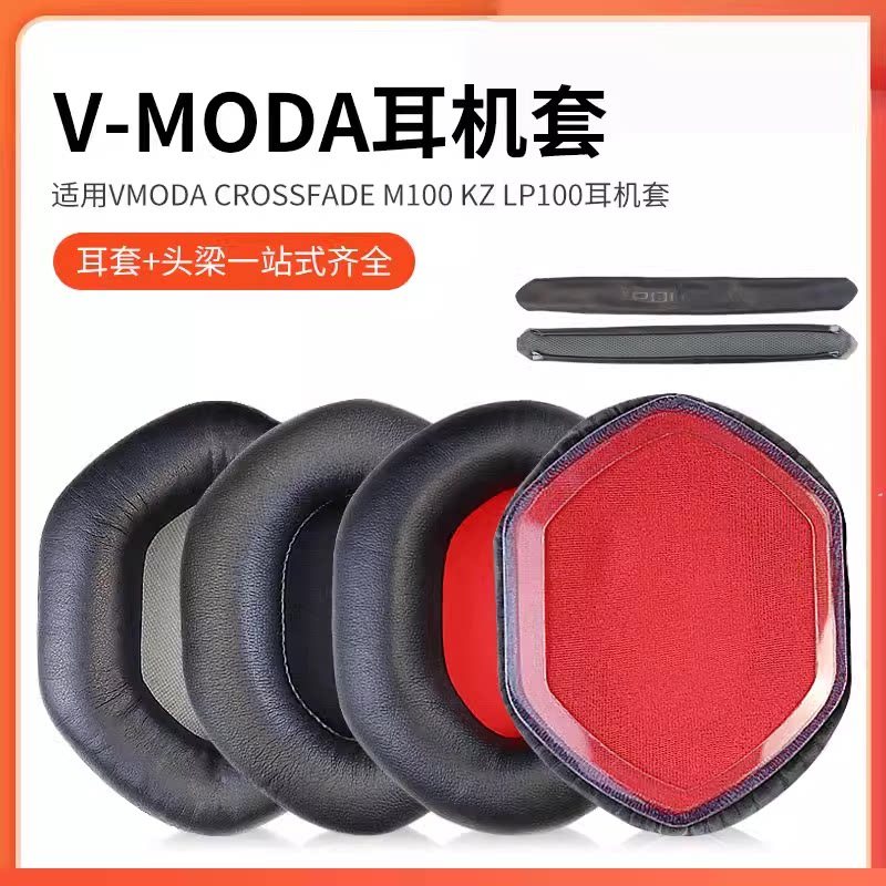 เหมาะสําหรับ V-Moda Crossfade2 Crossfade3 M100KZLP100 LP2 LPS หูฟัง M80 Vmoda xs VMODA XL M-100 LP D