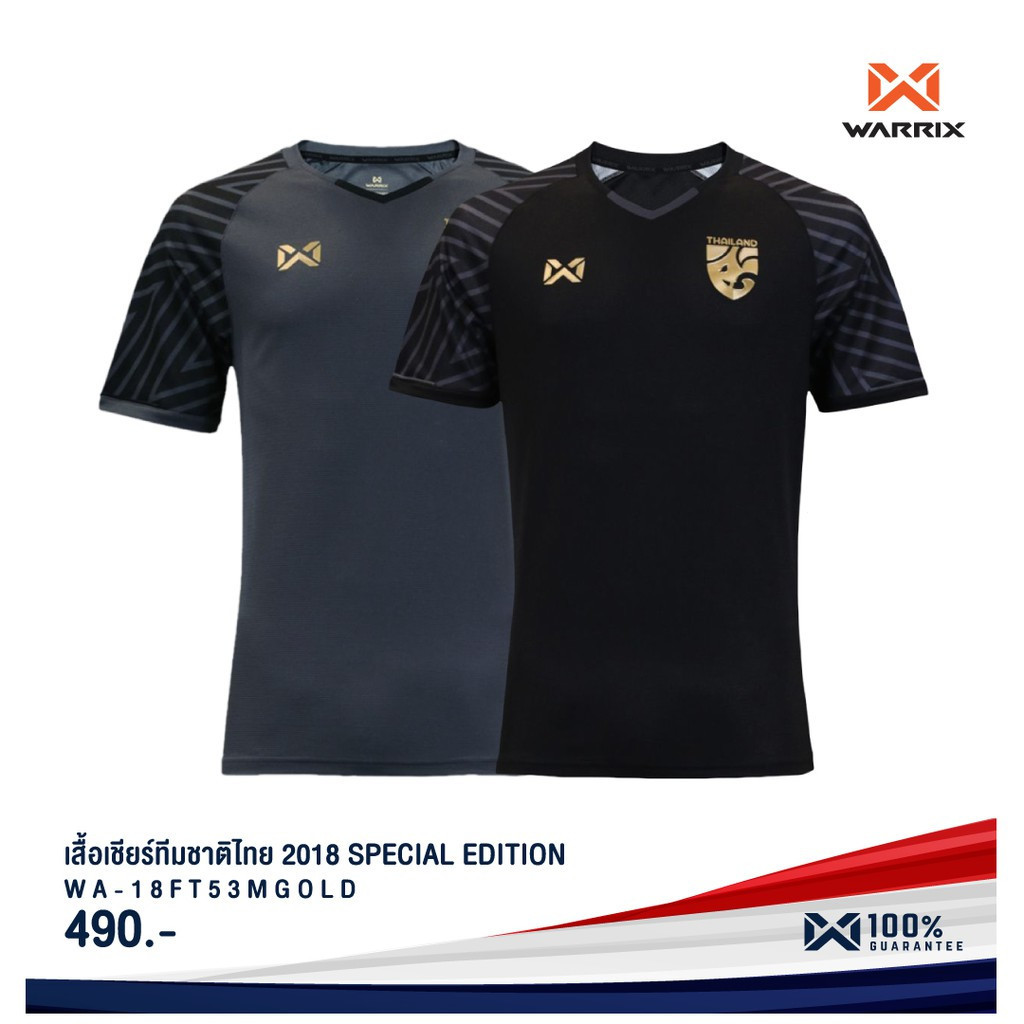 WARRIX เสื้อแข่งทีมชาติไทยรุ่นลิมิเต็ด WA-18FT53MGOLD.