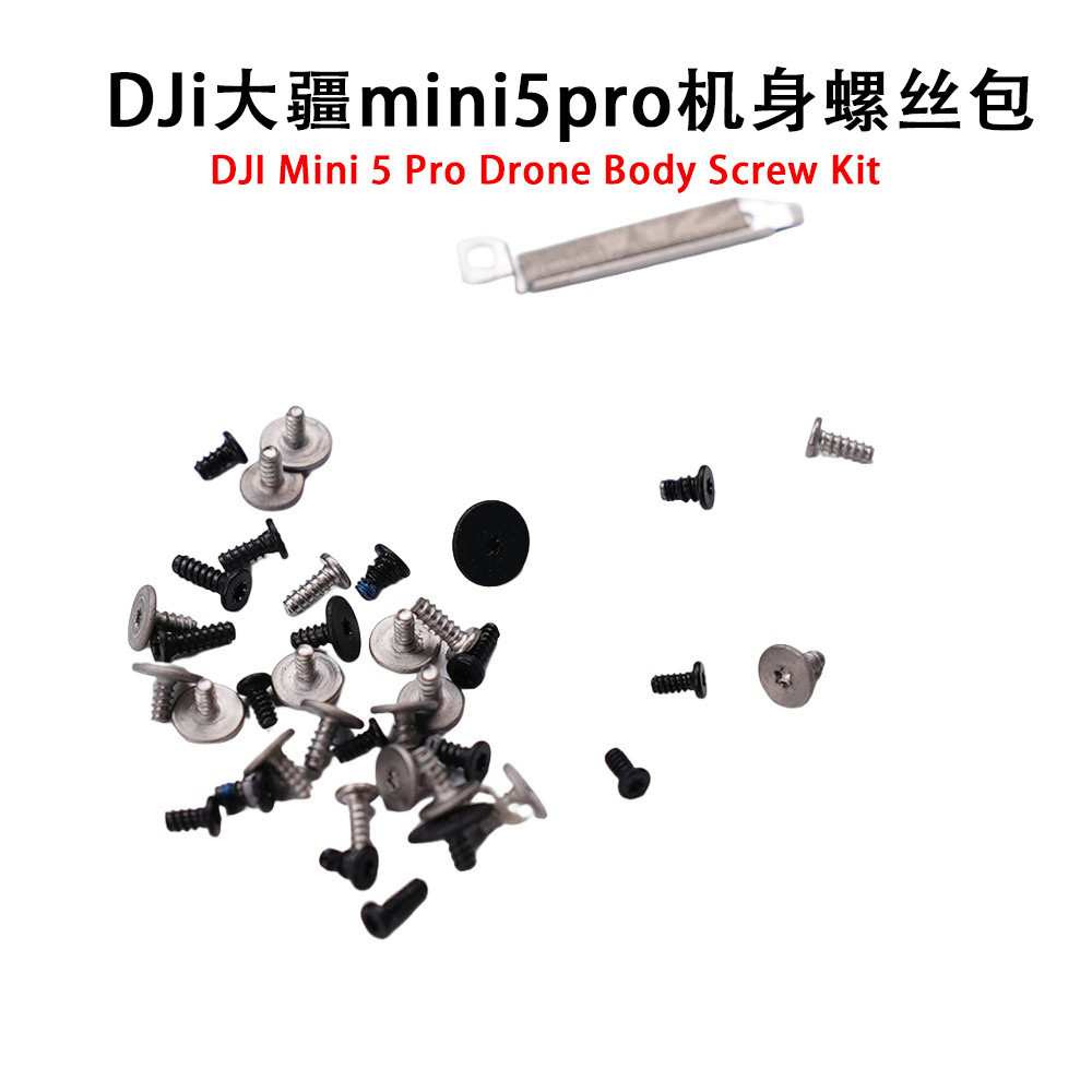 DJI DJI Mini 5Pro Body Screw Pack DJI Drone mini5pro Full Set Screw Repair Parts [cxJ]