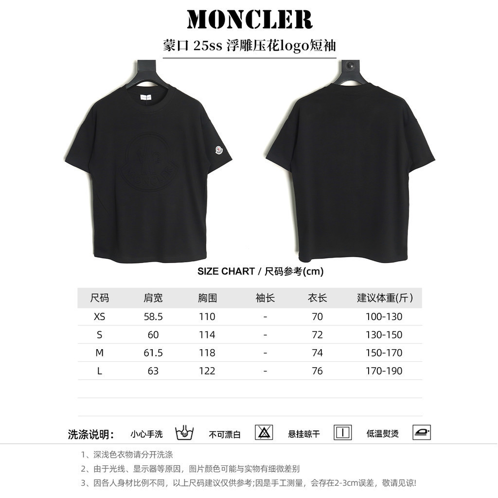 Moncler/Moncler/2026 ต้นฤดูใบไม้ผลิสไตล์ใหม่เสื้อยืดแขนสั้นชายหญิงคู่สไตล์ 2026 ต้นฤดูใบไม้ผลิสไตล์ใ
