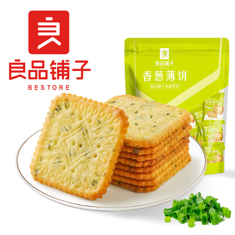 2026 สินค้าใหม่ Good Product Shop Chive Crepes g Scallion Crispy Crepes Crepes อาหารเช้าสําหรับเด็กห