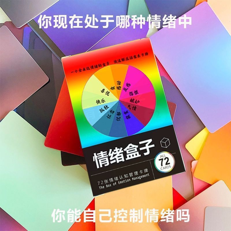 Emotional Box Card Emotional Cวามรู้ความเข้าใจ Management Card Emotional Healing Control Emotional H
