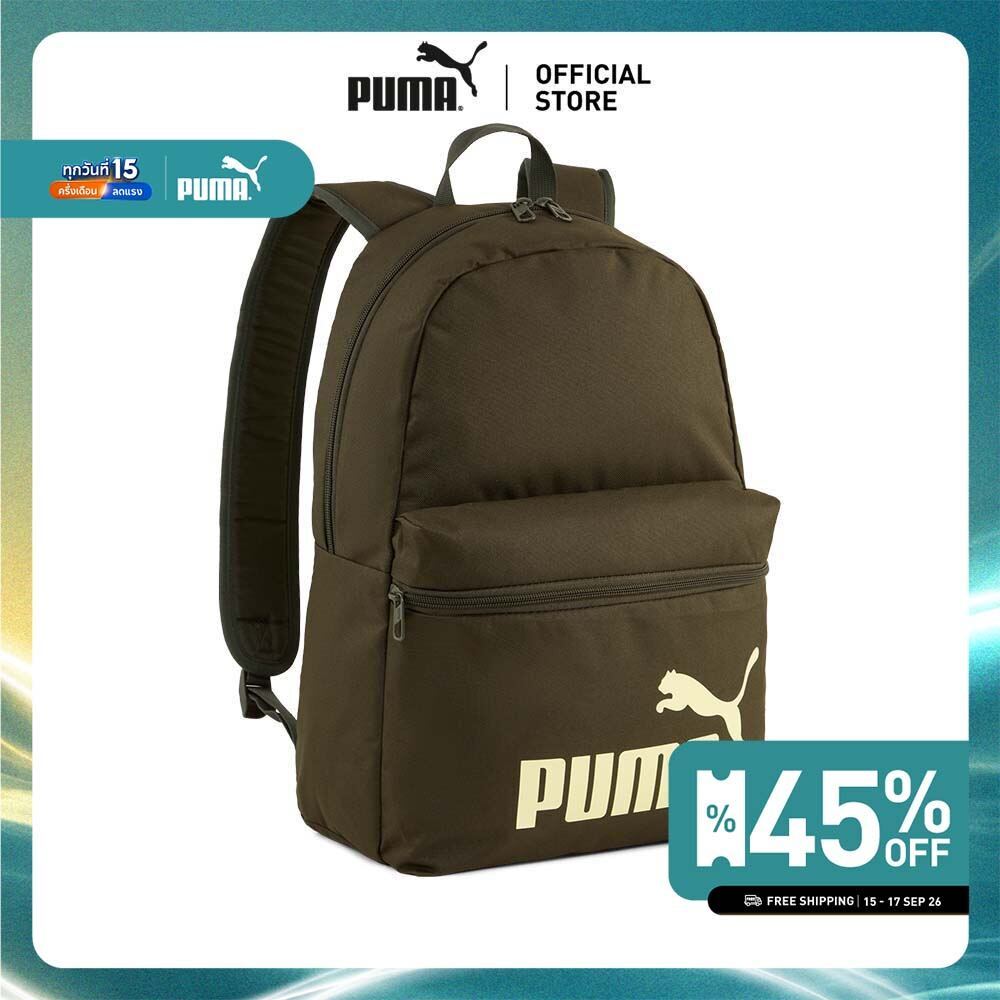 PUMA Basics กระเป๋าเป้ PUMA Phase สีเขียว - 09116421