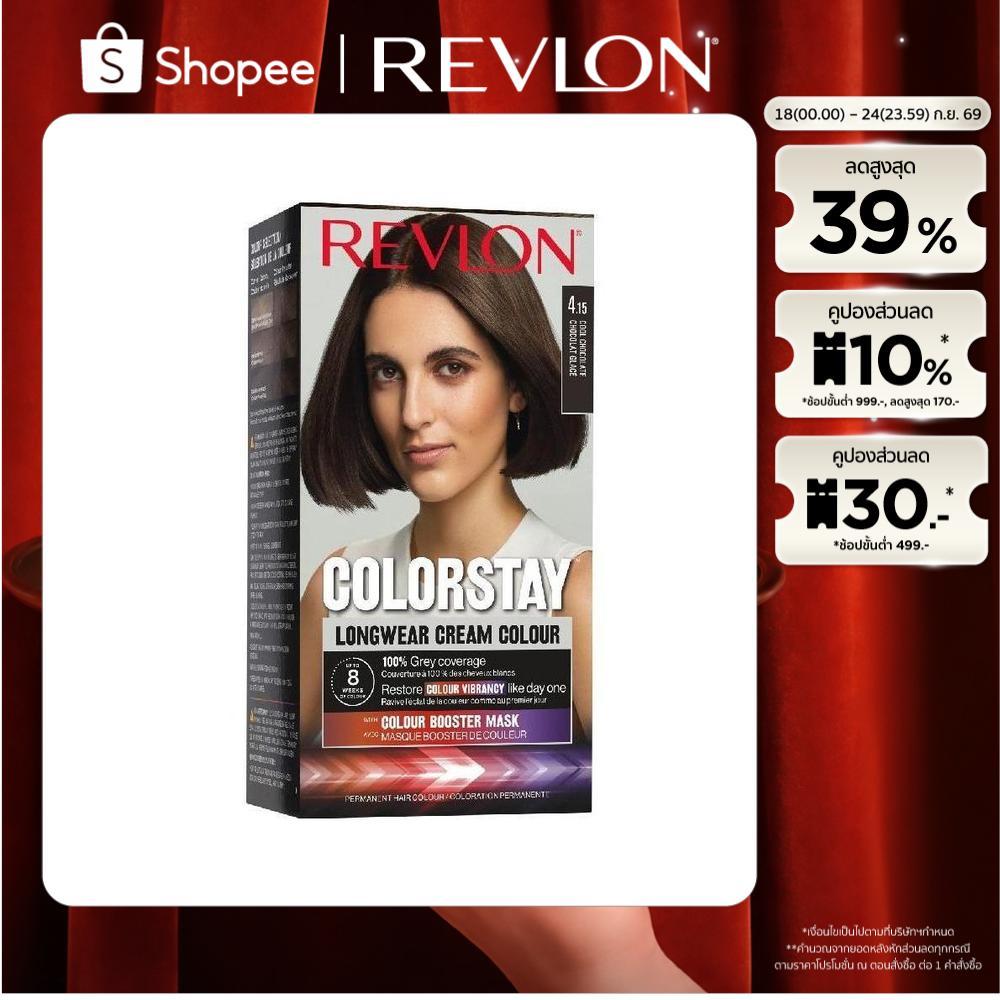 Revlon Colorstay Longwear Cream Colour เรฟลอน คัลเลอร์สเตย์ ลองแวร์ ครีม คัลเลอร์