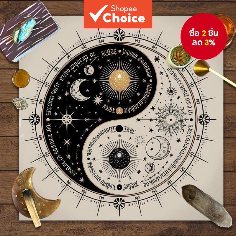ผ้าแท่นบูชาไพ่ทาโรต์ลึกลับพีซีสําหรับ Imbued Festive Vibes Yin Yang Design with Celestial Symboles เหมาะสําหรับ Esoteric Rituals และ Magical Gatherings