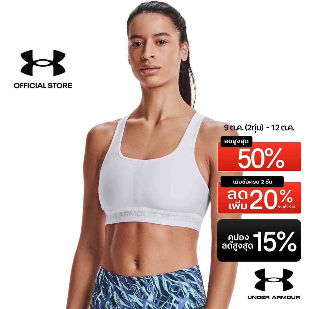 Under Armour حمالة صدر رياضية نسائية Armour Mid Crossback — صورة 2
