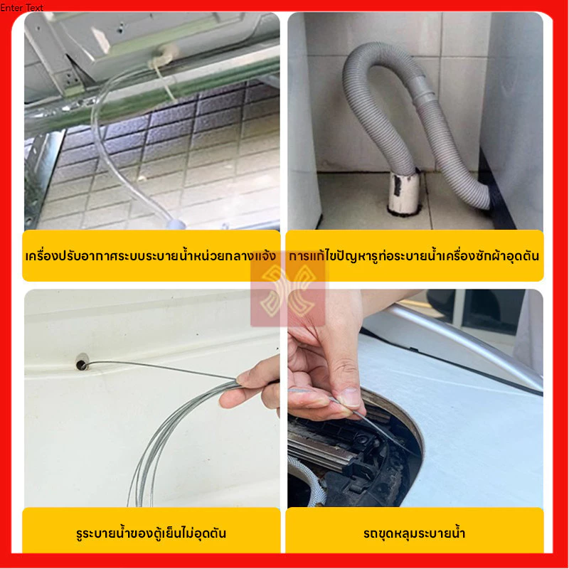 แปรงล้างท่อแอร์   แปรงสแตนเลส กำจัดฝุ่น สำหรับทำความสะอาดท่อระบายน้ำ ของเครื่องปรับอากาศ thumbnail 10