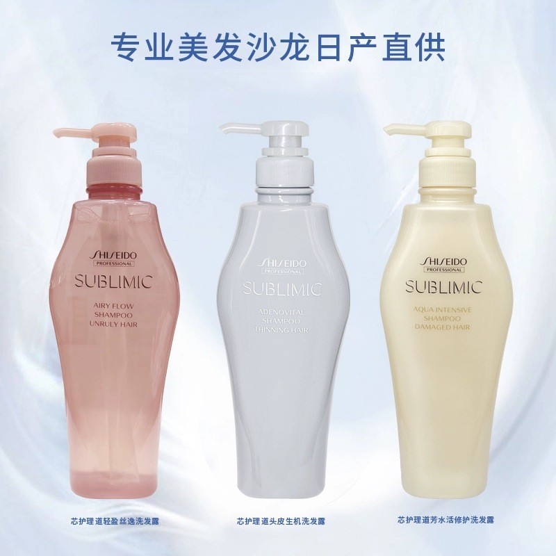 Japanese Mind Care Shampoo Aroma Scalp Care Vitality Oil Control Repair Light Fluffy Soft 500ml