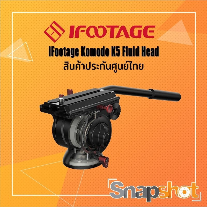 IFootage Komodo K5 Fluid Head Thailand urance Center snapshot snapshotshopHT99 2TPF