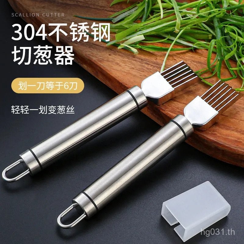 เครื่องขูด Gadget Shred Scraper Shredder ครัว Shred Scallion มีด Handy เครื่องมือสแตนเลส Scall
