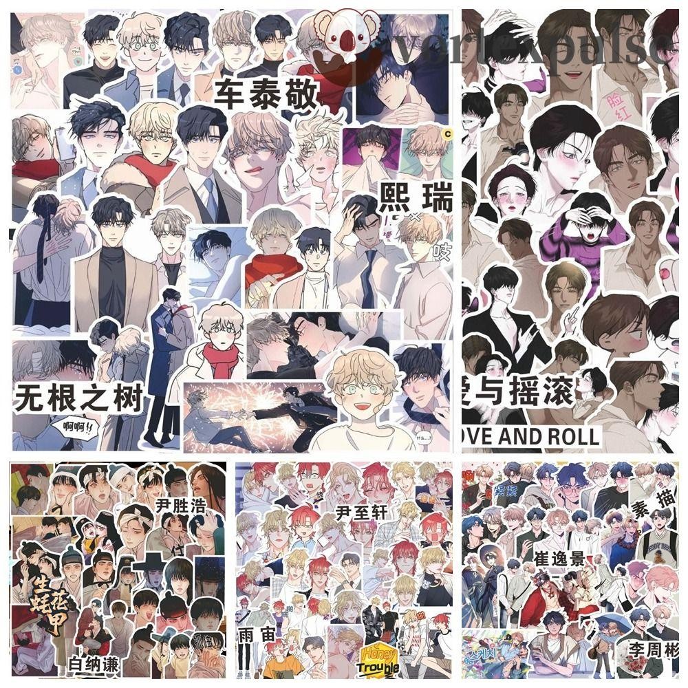 VORTEXPULSE 1 Set Painter of The Night Sticker, Korean BL Manga Taekyung BL Manwha Rootless Tree Sti