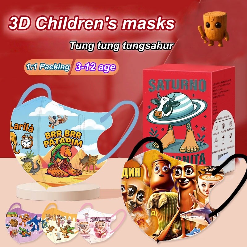 หน้ากากเด็ก 3D Tung tuungsahur ใหม่ เหมาะสําหรับอายุ 3 ถึง 12 คนไม้ตลก หน้ากากแบบใช้แล้วทิ้งที่บรรจุแยกชิ้น