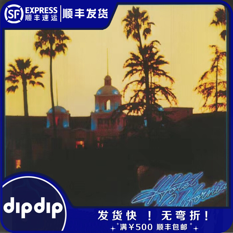The Eagles California Hotel Vinyl Record โรงแรมแท้ California Lp