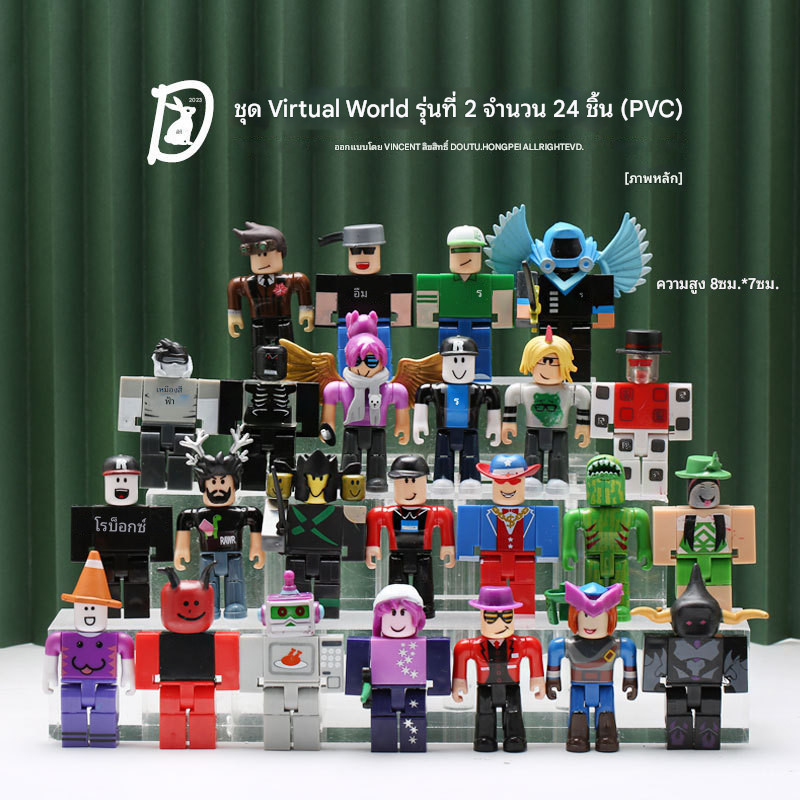 Robox ของเล่น robox ฟิกเกอร์บล็อกตัวต่อ Roblox โลกเสมือนจริงพร้อมอุปกรณ์เสริม โมเดลเกมพกพา ตกแต่ง ro