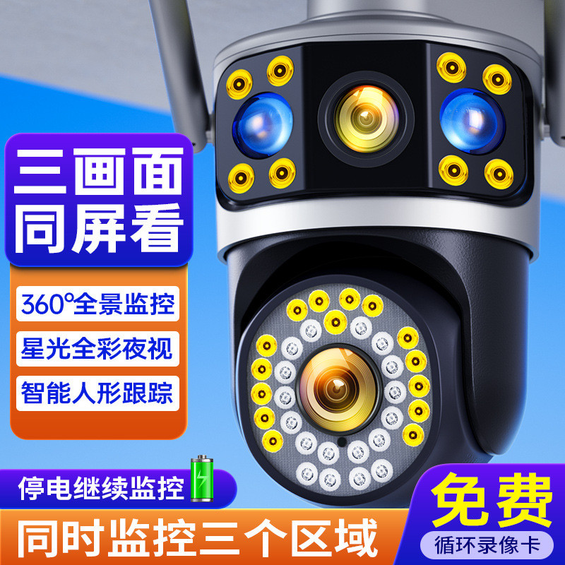 Yoosee Yoosee Yoosee กล้องกลางแจ้ง 4g ไม่มีเครือข่ายโทรศัพท์มือถือจอภาพระยะไกล 360 องศาไม่มีมุมตายใน