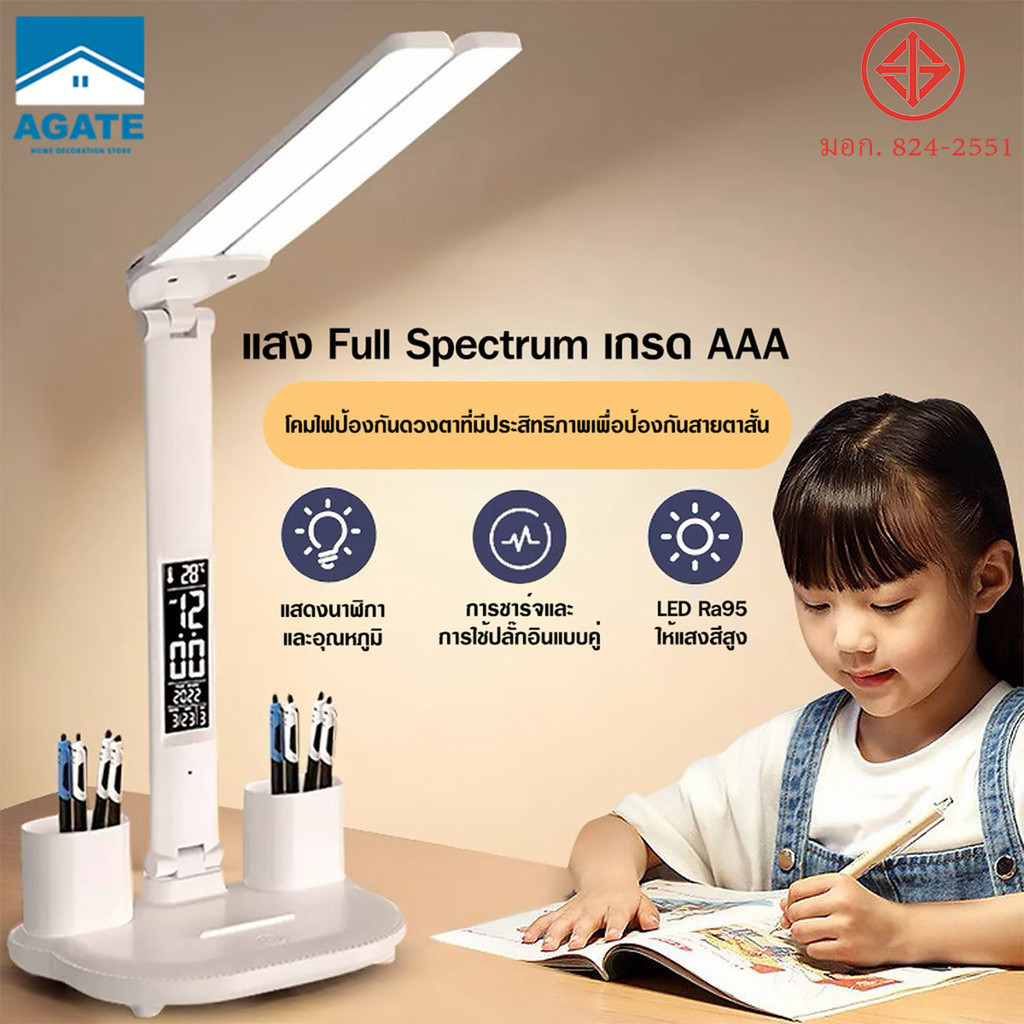 โคมไฟตั้งโต๊ะ โคมไฟอ่านสือ แบตเตอรี่ลิเธียมความจุ พกพาสะดวก แสดงอุณหภูมิ / เวลา 