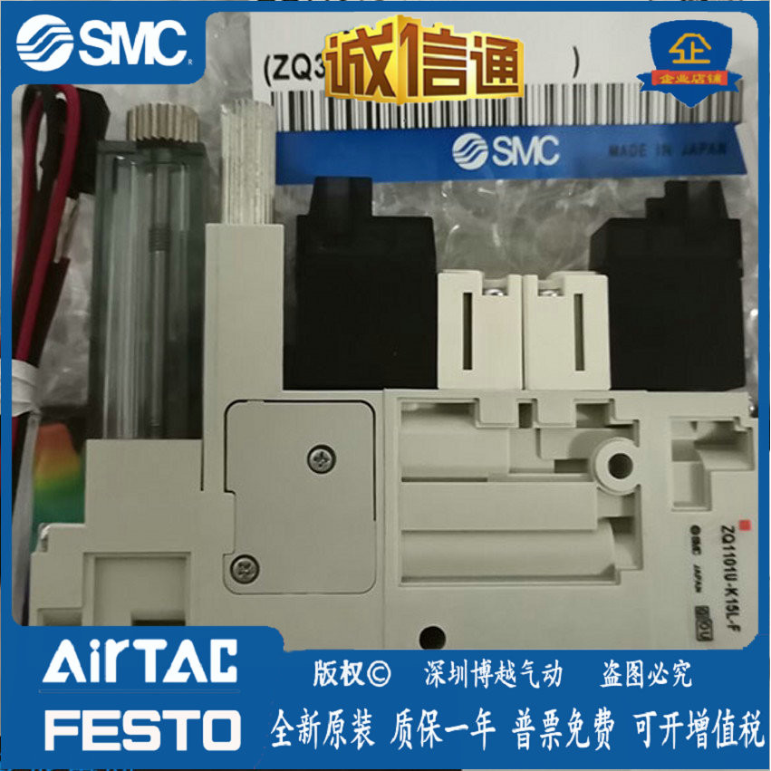 SMC เครื่องกําเนิดสูญญากาศ ZQ1101U-Q15L-Q15LO-K15L-F-33