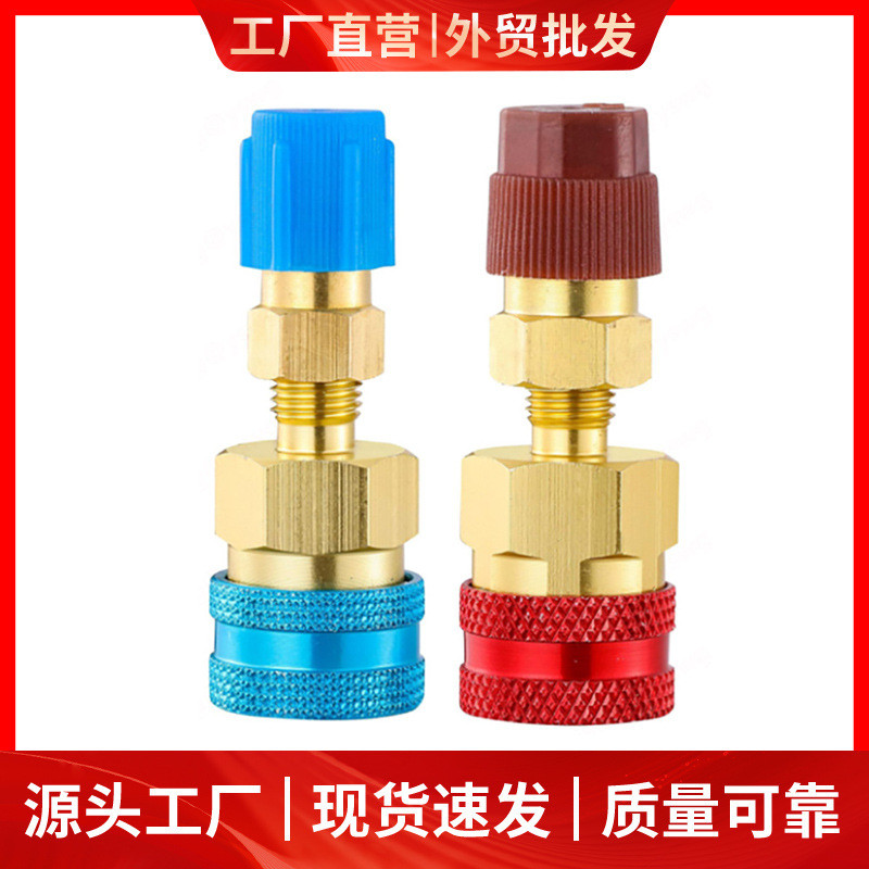 R1234yf ชุดขั้วต่อปลั๊กสวมเร็ว L21S