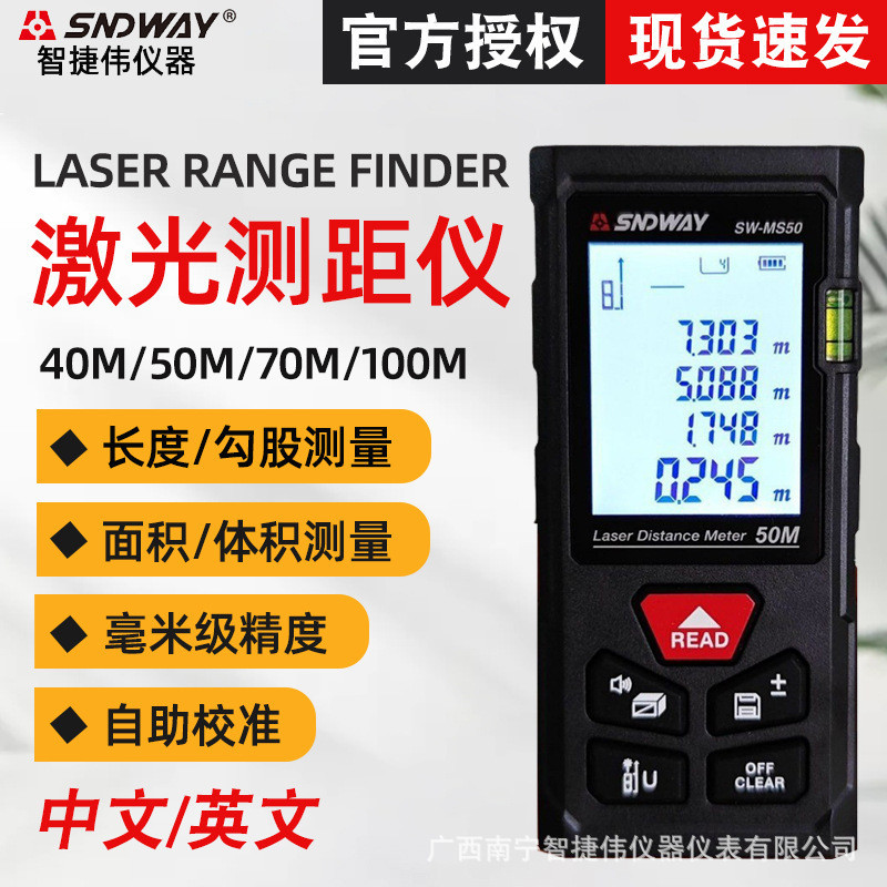 SNDWAY SNDWAY เลเซอร์เรนจ์ไฟ 50m100m Rangefinder Digital Laser Tape วัดไม้บรรทัดอิเล็กทรอนิกส์ Roule