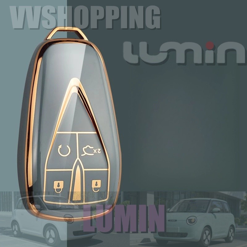 เหมาะสําหรับ LUMIN Key Shell Car Kit Lumin อุปกรณ์ตกแต่งรถยนต์ CB7H