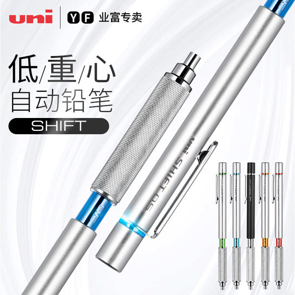 ดินสอ 2b ดินสอ Mitsubishi Mechanical Pencil M5-1010 ปากกาวาดภาพ 0.4/0.5 มม. จุดศูนย์ถ่วงต่ํา Feel Ar