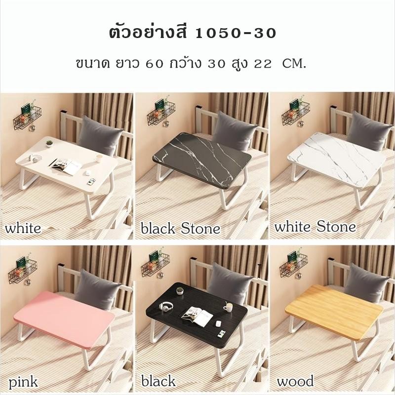 Yifeng home โต๊ะเล็ก โต๊ะญี่ปุ่น ขาพับเก็บได้ 50x30cm.