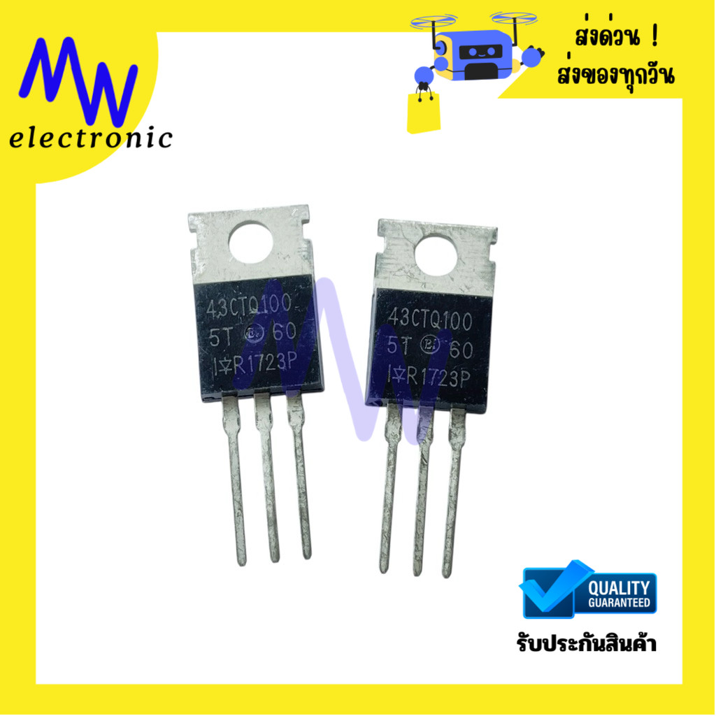 Diode 43CTG100 (ราคาต่อ 1ชิ้น)➡️⬅️ Schottky Diode 40A 100V TO-220 3ขา มีสินค้าพร้อมส่งในไทย