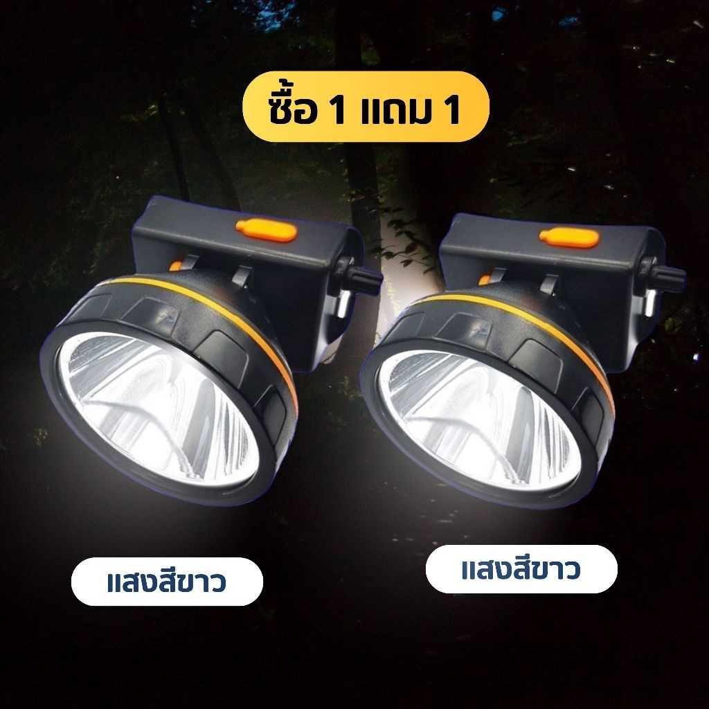ไฟฉายคาดหัว ไฟฉายคาดศรีษะ ไฟฉายแรงสูง  RH-5108 หลอด LED 1800 W ส่องไกล 2000 เมตร - รูปที่ 6